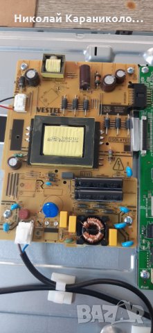 Продавам Power-17IPS62,Main-17MB211S от тв.JVC LT-32VF52M , снимка 5 - Телевизори - 31285900