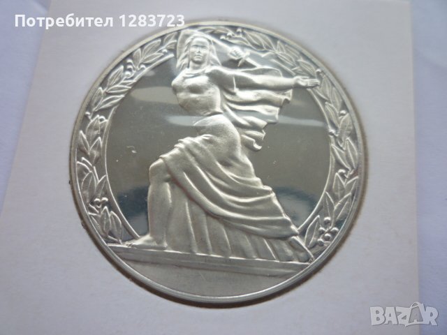 50 лева 1981`Републиката`, снимка 14 - Нумизматика и бонистика - 44238651