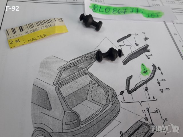 8L0867775/1EJ**NEU**VAG ** A3**AUDI **ДЪРЖАЧИ ЗА КОРАТА НА БАГАЖНИКА **