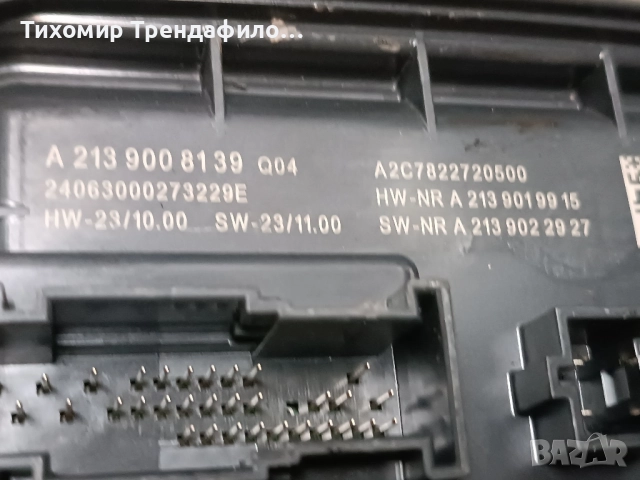 w247 w177 баласт мерцедес A2139008139 , A2139019915 , A2139022927, снимка 5 - Части - 51945621