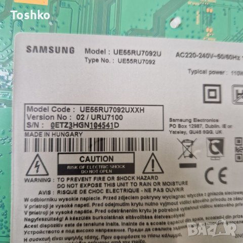 Main board BN41-02703A BN94-14197L TV SAMSUNG UE55RU7092U, снимка 4 - Части и Платки - 40747783