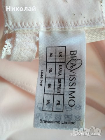 Огромен сутиен размер 80 L, снимка 3 - Бельо - 30785247