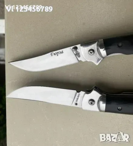 Сгъваем нож Витяз Гюрза Ст 65Х13 ,104х240 мм, снимка 3 - Ножове - 49747553