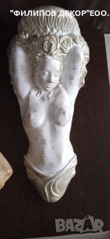 Гипсови фигури, снимка 5 - Декорация за дома - 37379583