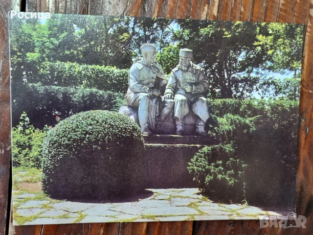 Пощенска картичка Горни Дъбник