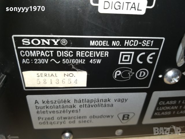 sony s-master stereo receiver 0312202012, снимка 14 - Ресийвъри, усилватели, смесителни пултове - 31006246