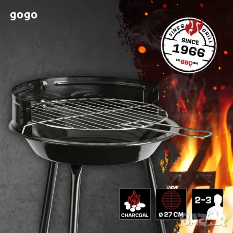 Кръгла скара на дървени въглища, снимка 11 - Скари - 49459033