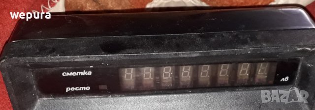 Антика индикация от българска касова машина елка, снимка 1