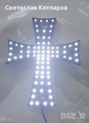 кръст диоден светещ 24 волта скания ман даф волво мерцедес , снимка 3 - Аксесоари и консумативи - 37017572