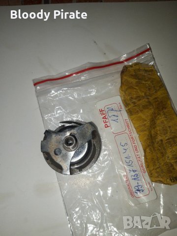 Грайфери за права машина Pfaff, снимка 4 - Други машини и части - 29385212