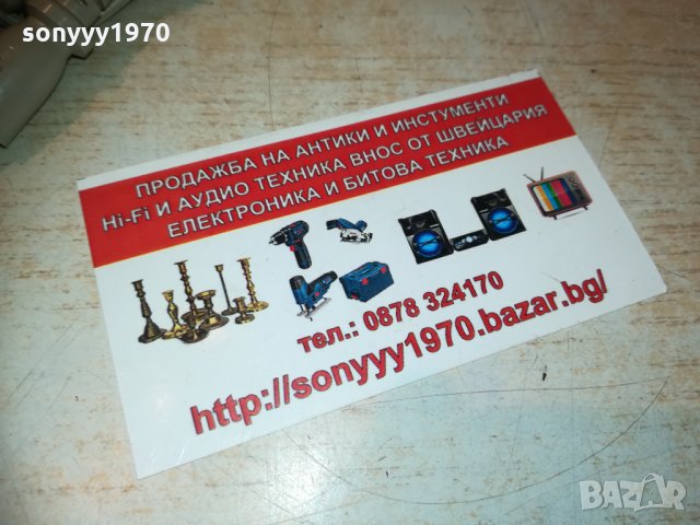 сиви чинчове от philips 75см 3001211637, снимка 6 - Други - 31613054