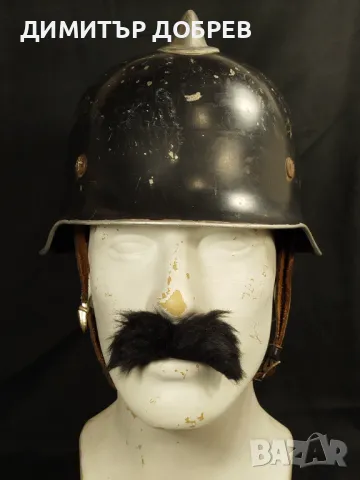 СТАРА НЕМСКА ПОЖАРНИКАРСКА КАСКА ШЛЕМ