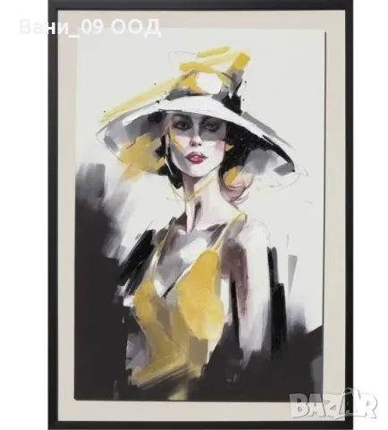 70x50см! Красива арт картина 