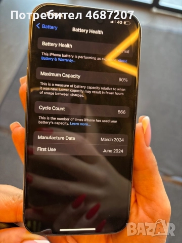 Продавам Айфон 15 Про, снимка 13 - Apple iPhone - 52846127