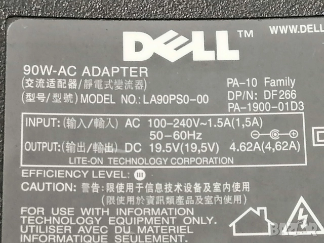 Зарядно за лаптоп DELL , снимка 4 - Части за лаптопи - 52921405