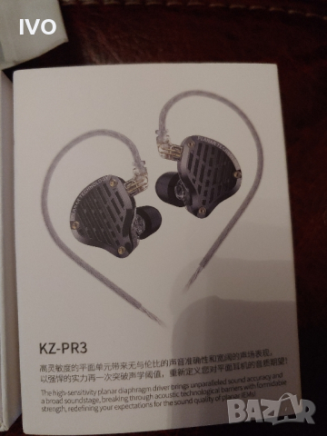 Планарни слушалки KZ-PR3