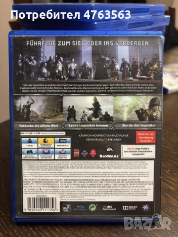 Dragon Age Inquisition PS4, снимка 3 - Игри за PlayStation - 56485520