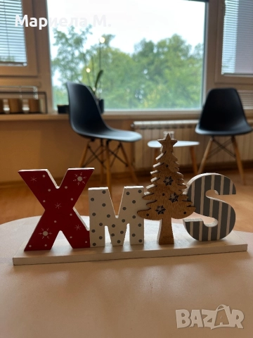 Коледна декорация, като нова