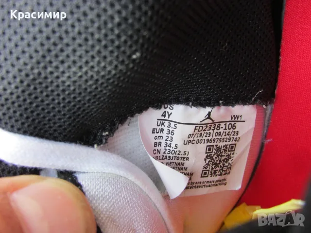 Детски маратонки Nike Jordan One Take 5, снимка 12 - Детски маратонки - 56108528