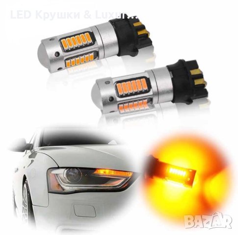 LED Крушки PWY24W За Предни Мигачи За:Audi:A3;A4;A5;Q3;Q7;BMW i3;Mini Cooper F55/F56;Mercedes C;GLC