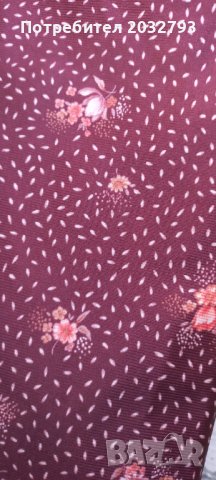 Трико 160/200 см