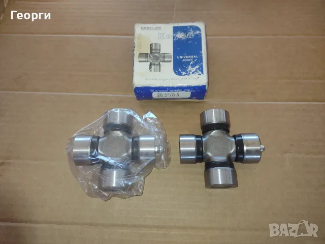 Карета кардани., снимка 8 - Части - 56484711