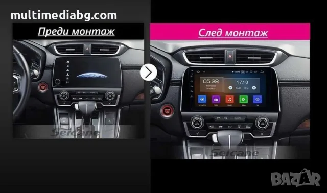 Honda CRV 5 2017 - 2021 Мултимедия Навигация Android, снимка 2 - Аксесоари и консумативи - 51090323
