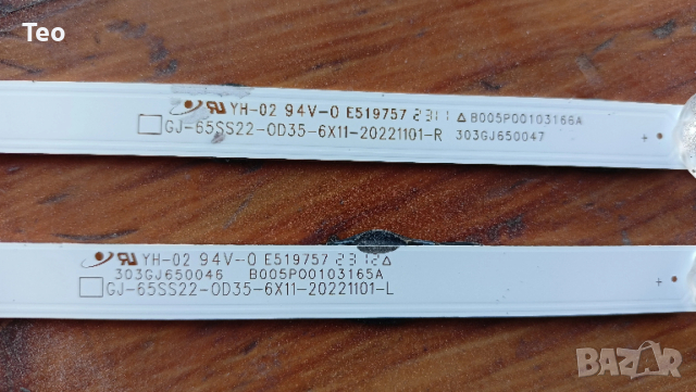 Samsung UE65AU7092U,  MAIN BN9665008E,  POWER 3IN1_Kant_SU2e_TPV_65,  T-CON HV6500QUB_F70_v00 , снимка 5 - Части и Платки - 54247245