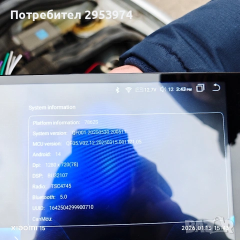 Андроид Навигация за Хонда Сивик 7, снимка 3 - Аксесоари и консумативи - 53263271