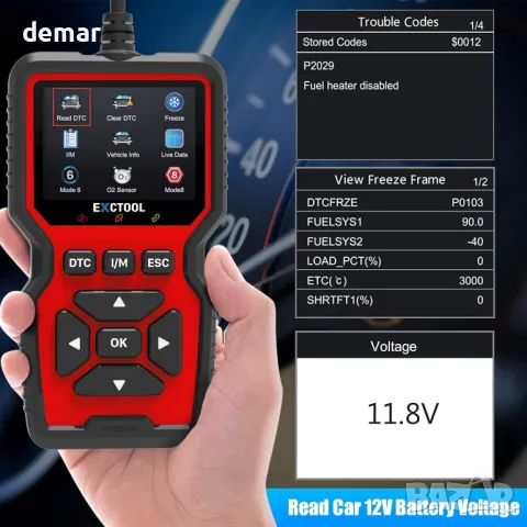 Exctool OBD2 скенер Автомобилен OBD II за 2001+ бензинови и 2004+ дизелови автомобили, червен, снимка 6 - Аксесоари и консумативи - 49514137