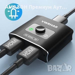 VWRHAR Двупосочен алуминиев HDMI превключвател 4K@60hz/2в1 изход,4K/3D/HDR>Xbox PS5/4/3 Blu-Ray/HDTV, снимка 7 - Плейъри, домашно кино, прожектори - 44413175