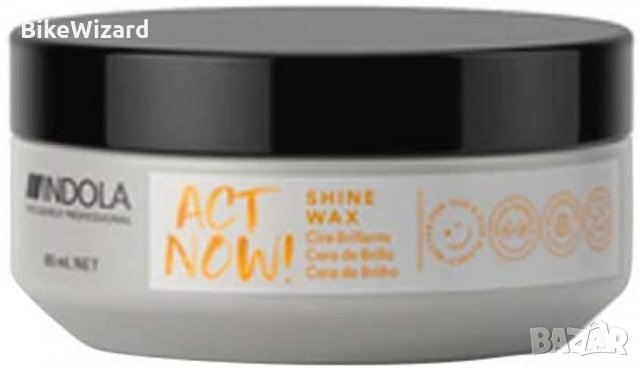 Indola Act Now Shine  Wax 85ml.  Восък за оформяне за укрепване и блясък , снимка 1 - Продукти за коса - 35325523