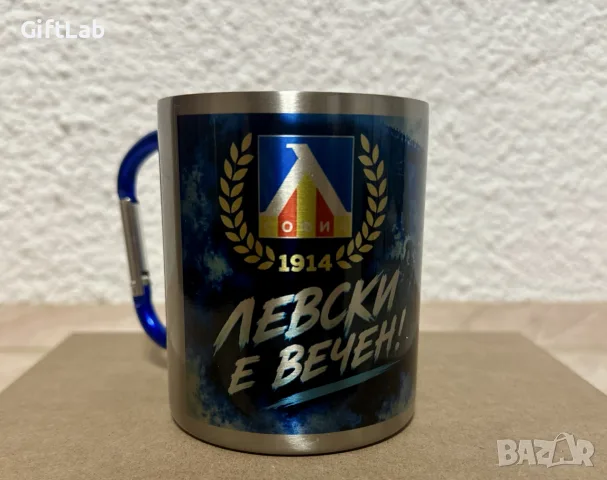 Метални чаши на футболни отбори Левски/ЦСКА, снимка 14 - Фен артикули - 56045551