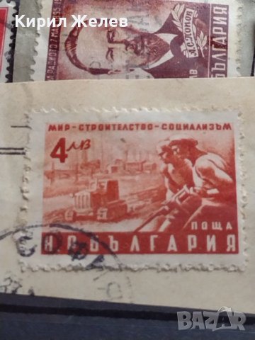 Пощенски марки ЦАРСТВО БЪЛГАРИЯ А.С.Попов, Христо Ботев, цар Борис трети за КОЛЕКЦИЯ 37280, снимка 6 - Филателия - 40386681