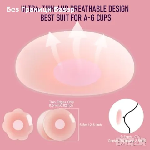 Нова Push Up Boob Tape – Лифтинг Лента за Гърди + 14 Покрития за зърна, снимка 4 - Други - 49406045