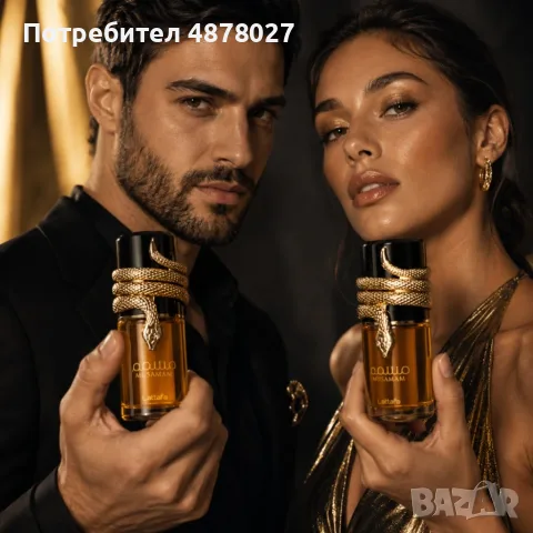 Lattafa Musamam Eau de Parfum 100 мл – Луксозен арабски парфюм за него и нея с ориенталско-дървесен , снимка 5 - Мъжки парфюми - 56081227
