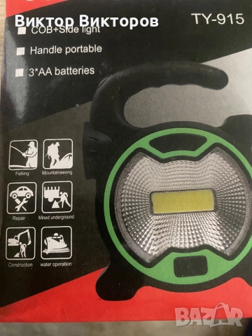 Фенер за къмпинг с usb зареждане , снимка 16 - Къмпинг осветление - 51920154