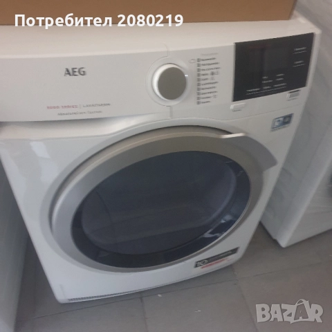 AEG 8000 8kg Сушилня