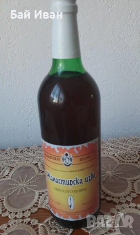 вино Манастирска изба , снимка 3 - Колекции - 54007631