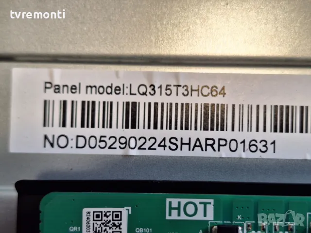 подсветка от дисплей LQ315T3HC64 от Телевизор Arielli модел LED32N216VDA