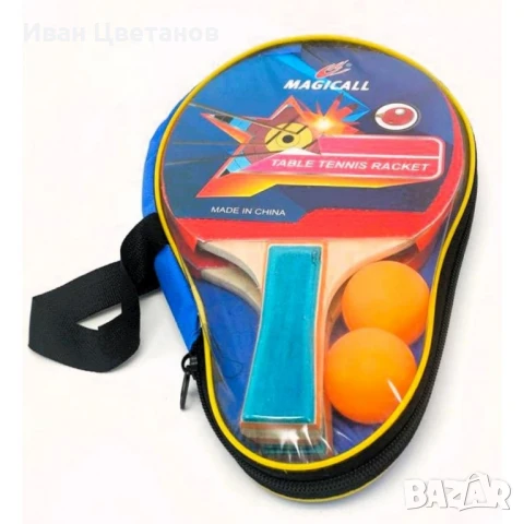 Комплект хилки и топчета за тенис на маса, снимка 2 - Тенис - 51312534