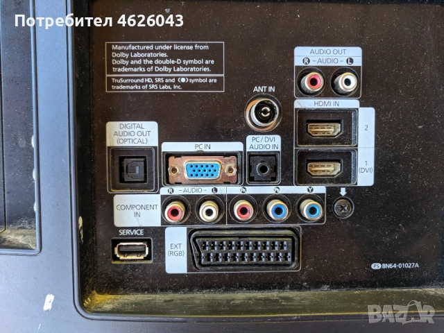 SAMSUNG LE37B530P7W-BN41-01165B-IE37F1_9HS/BN44-00301A REV1.1-19100159/ MDK 336V-ON, снимка 3 - Части и Платки - 52956086