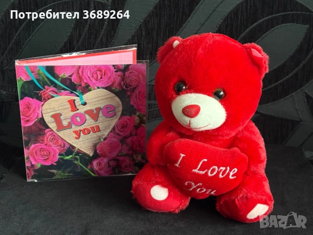 Мече за св. Валентин