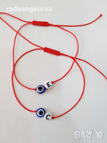 Гривна с буква, снимка 6 - Гривни - 29144727