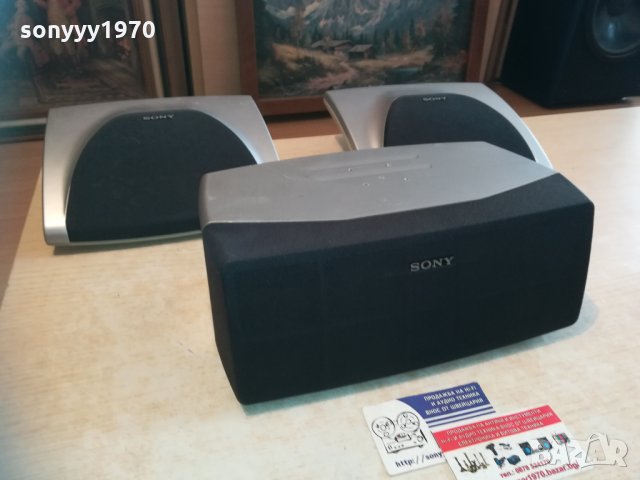 sony център и 2 съраунда 2101211939, снимка 3 - Тонколони - 31509081