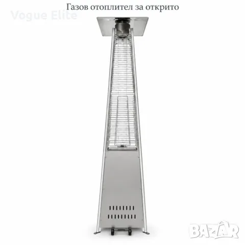 Газова Пирамида - отоплител 13 kW, 227 см – външен газов отоплител, сив
