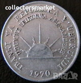 1 франк 1970, Бурунди, снимка 2 - Нумизматика и бонистика - 34357637