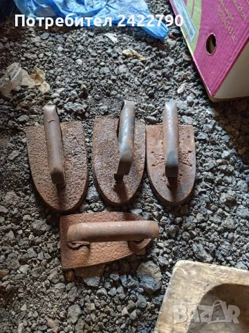 ютия на жар 