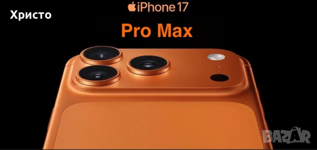 НОВ!!! Apple iPhone 17 Pro Max, 256GB, 5G, Cosmic Orange + подарък оригинален адаптер Apple, снимка 3 - Apple iPhone - 53304151