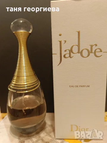 J'ador eau de parfum